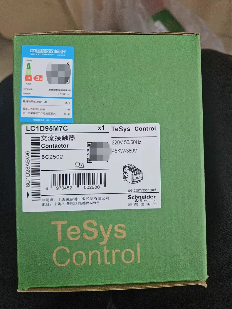 LC1D95M7C
