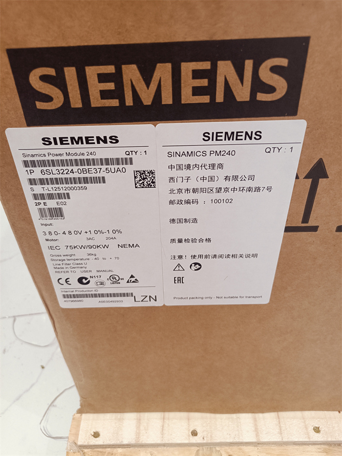 Siemens 6SL3224-0BE37-5UA0