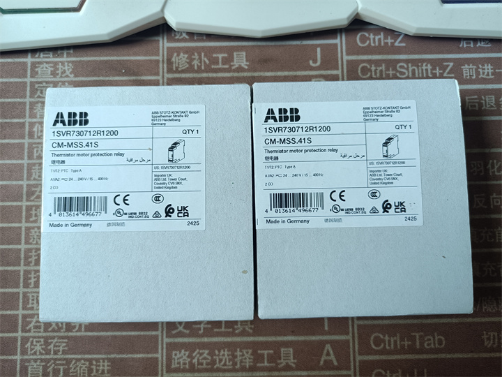 ABB 1SVR730712R1200  CM-MSS.41S