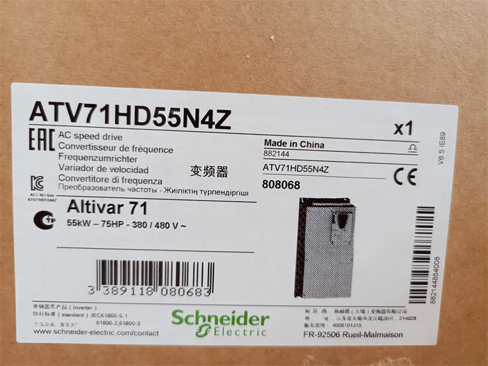 Schneider ATV71HD55N4Z