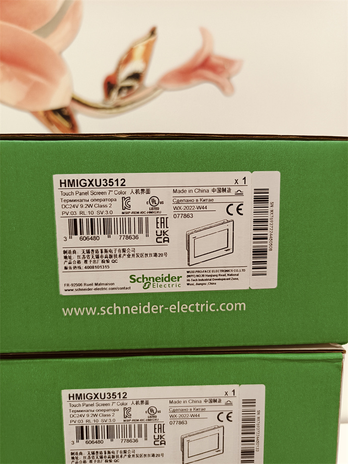 Schneider HMIGXU3512