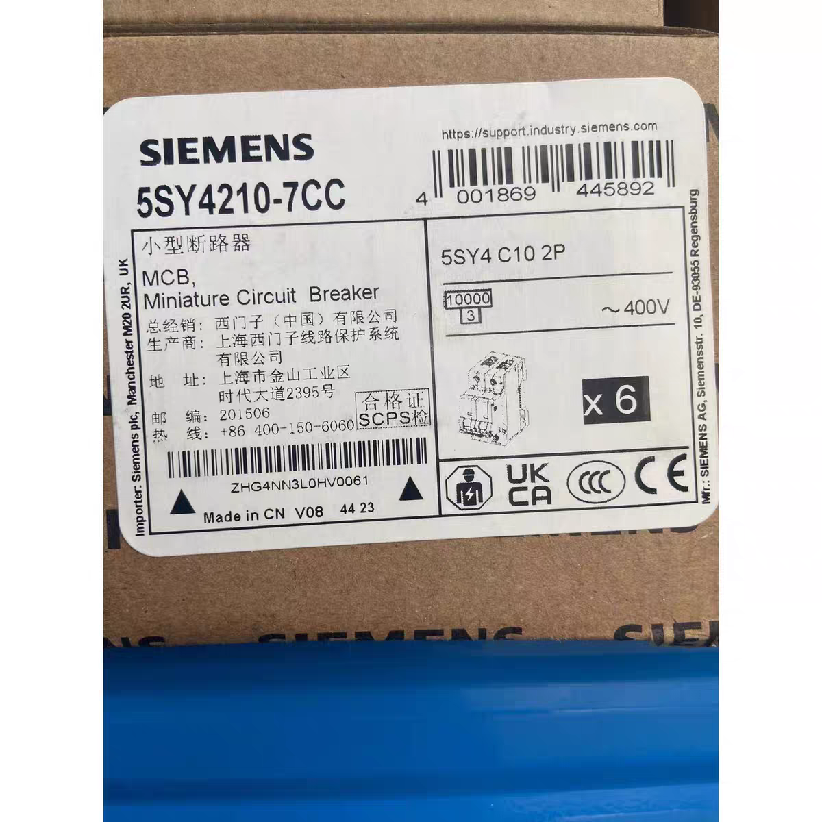Siemens 5SY4210-7CC